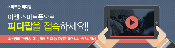 새로운세상이열린다